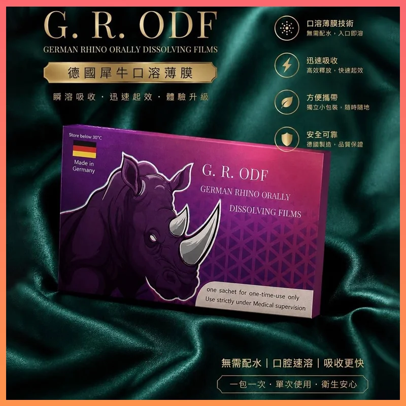 犀利士（Cialis）