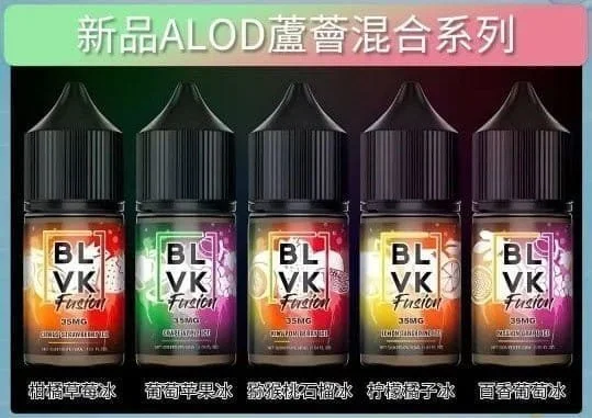 BLVK獨角獸美國原裝進口小煙油