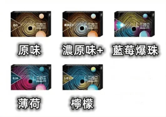 日版LEME樂美加熱煙彈/通用IQOS加熱片主機