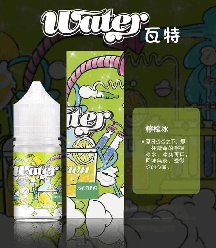 美國瓦特WATER小煙油30ml/3.5%